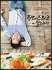 샘 킴의 판타스티코 이탈리아!