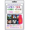 [USB] 로망스 샹송 칸소네 발라드 팝 오페라 영화음악 클래식 140곡