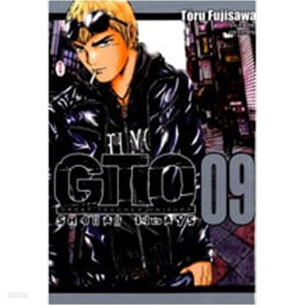 GTO Shonan 14days 1-9 완결 ☆★ 후지사와 토루