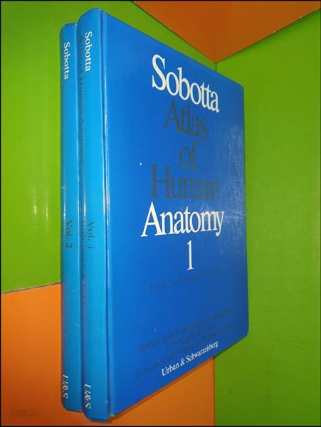 Sobotta Atlas of Human Anatomy 1,2권(전2권/10th English Edition)