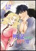 마스카(MASCA) 열왕기 10권