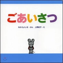 상품명