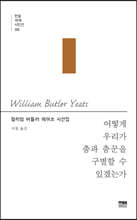 어떻게 우리가 춤과 춤꾼을 구별할 수 있겠는가