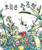 오늘은 충분해