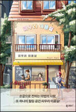 상품명