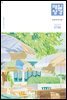 매일성경[개역개정] 2024년 7-8월호(예레미야 26-52장, 시편 105-106편)