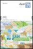 시니어 매일성경 2024년 7-8월호(예레미야 26-52장, 시편 105-106편)