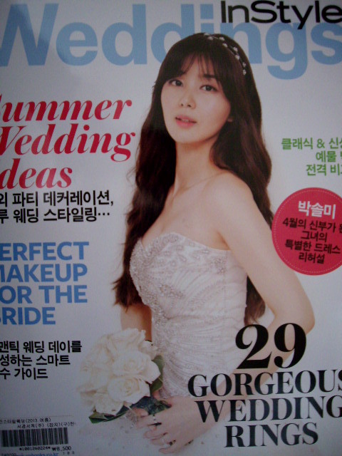 인스타일 웨딩 InStyle Weddings 2013년 Summer