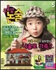 월간 우등생 논술 2014년 5월