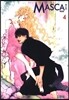 마스카 MASCA 애장판 4