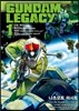 건담 레거시 GUNDAM LEGACY 1