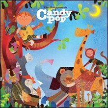 Kids Bossa Presents Candy Pop (키즈보사 캔디 팝)