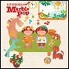 Kids Bossa Presents Marble Pop (키즈보사 마블 팝)