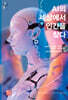 AI의 세상에서 인간을 찾다