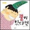 뿔이 있다면