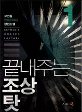 상품명