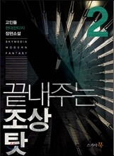상품명
