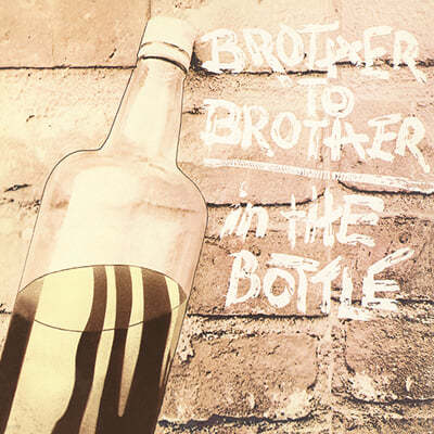 Brother To Brother (브라더 투 브라더) - In The Bottle