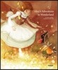 Alice's Adventures in Wonderland 이상한 나라의 앨리스 (영문판)