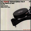 Various Artists - Die Stereo Hortest Vol.2: In The Spirit Of Jazz (Gatefold Sleeve)(180g Vinyl LP+SACD Hybird CD+HiRes Flac Files)