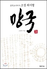 상품명