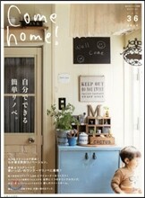 Come Home! Vol.36