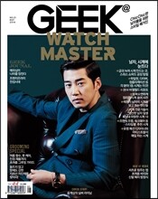 GEEK@ 긱 (월간) : 5월 [2014년]