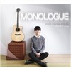 정성하 4집 - Monologue