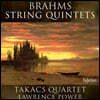 Lawrence Power 브람스: 현악 오중주 1, 2번 (Brahms: String Quintets Op.88, Op.111)