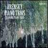 Leonore Piano Trio 아렌스키 : 피아노 3중주 1 & 2번 / 라흐마니노프 : 보칼리즈 (Arensky: Piano Trios)