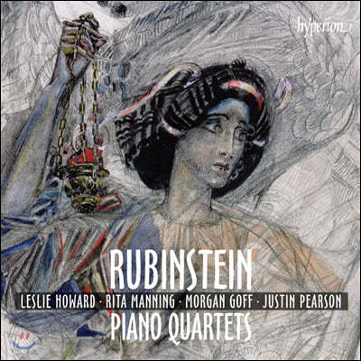 Leslie Howard 안톤 루빈스타인: 피아노 4중주 (Anton Rubinstein: Piano Quartet Op.55bis, Op.66)