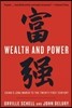 Wealth and Power: China's Long March to the Twenty-first Century