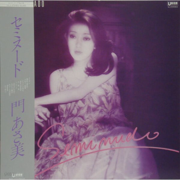 [일본반][LP] Kado Asami - Seminude