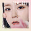 카라 (Kara) - 일본 싱글 13집 I Do I Do [초회한정반 B / Seung-Yeon 승연 Ver.]