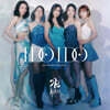 카라 (Kara) - 일본 싱글 13집 I Do I Do [통상판]