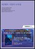 기획회의 610호