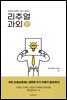 리추얼 과외 2
