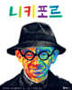 니키포르
