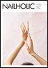 네일홀릭 2024년 6월 Issue NO.177