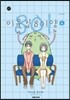 이웃집 801양 6