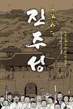 상품명
