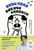 쓸데없는 걱정으로 준비된 체력이 소진되었습니다