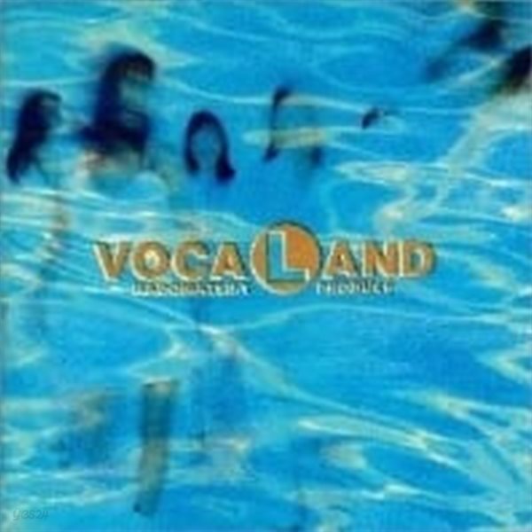 V.A. / Vocaland - Produced By Kadomatsu. T (수입)