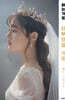읽는기도: 신부단장 기도