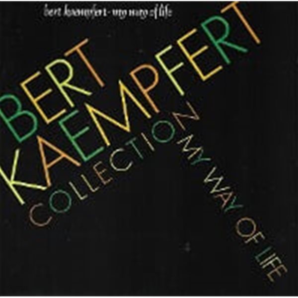 [미개봉] Bert Kaempfert &amp; His Orchestra / My Way Of Life (수입)