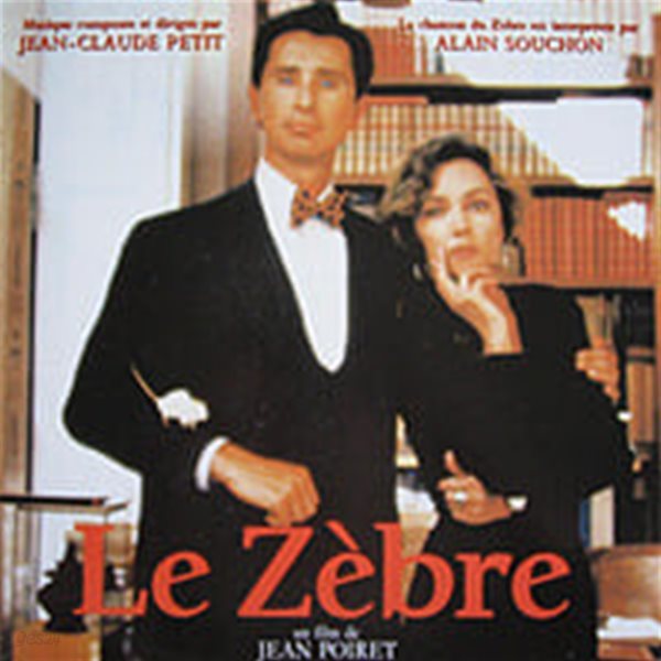 O.S.T. (Jean Claude Petit) / Le Zebre (아내의 여인) (수입)