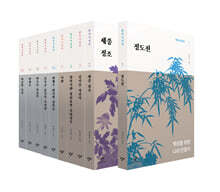 창비 한국사상선 1차분 세트(1~5, 16~20권)