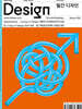 Design 디자인 (월간) : 7월 553호 [2024]