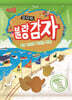 불량감자