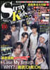 K-POP FAN vol.024